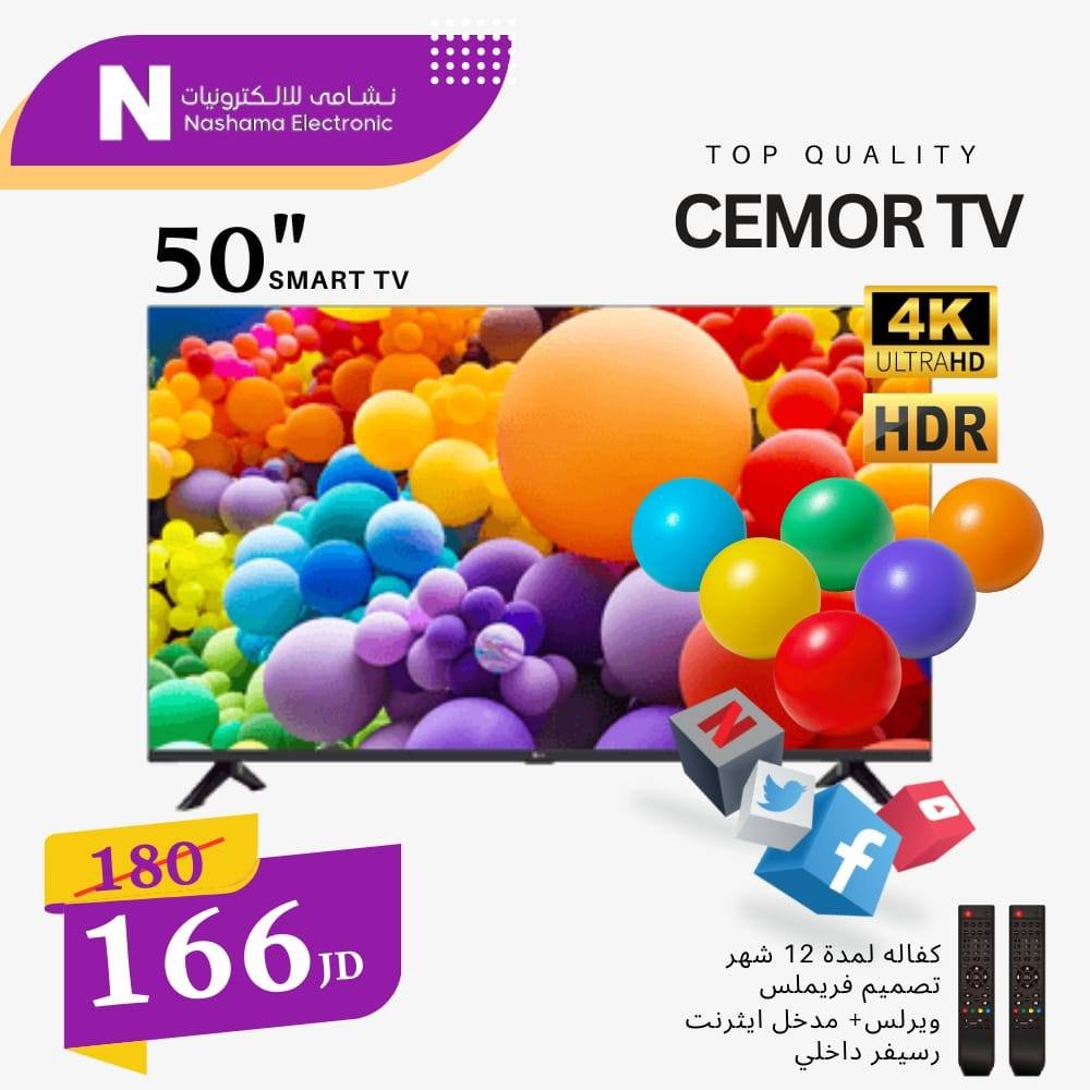 Samsung 55" Neo QLED 4K